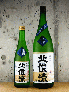 北信流 純米生原酒 美山錦70|松葉屋本店