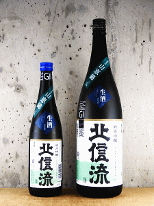 北信流 純米吟醸 生原酒 山恵錦|松葉屋本店