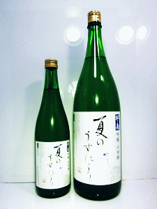 松の寿 吟醸 夏のうすにごり 生酒|松井酒造店