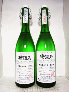 特別純米 無濾過生原酒 槽汲み|杜の蔵酒造