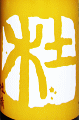 �Ɗy�� �Ђ₨�낵�b�m�̑���