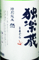 �m�̑��𑢁b�Ɗy���@�R
