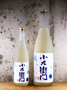 小左衛門 純米吟醸 夏吟|中島醸造