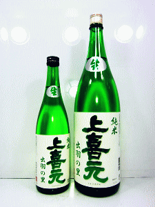 上喜元 純米 出羽の里80 生酒|酒田酒造