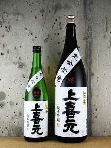 上喜元 純米吟醸 超辛口 生酒|酒田酒造