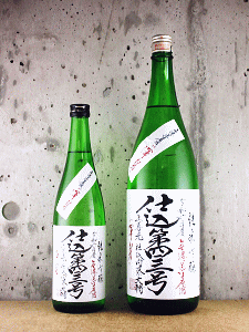 上喜元 純米吟醸 無濾過生原酒 仕込第44号|酒田酒造