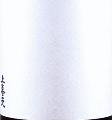c𑢁b쌳 ċ S㒹