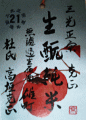 ���� �����Ə��� �Y�� ���h�ߐ������b�O�����@