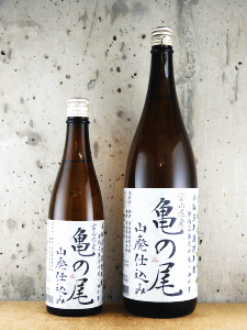 三笑楽 亀の尾 山廃仕込み|三笑楽酒造