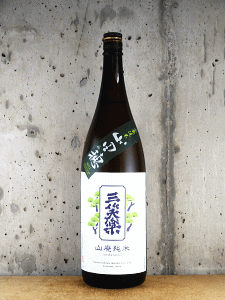 三笑楽 山廃純米 山田穂|三笑楽酒造