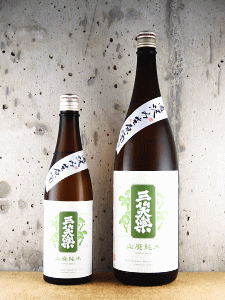 三笑楽 山廃純米 雄町 直汲み 生原酒|三笑楽酒造