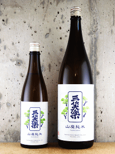 三笑楽 山廃純米 山田錦|三笑楽酒造
