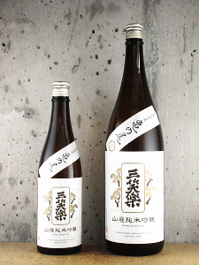 三笑楽 山廃純米吟醸 亀の尾|三笑楽酒造