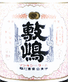 伊東株式会社|鳳凰 敷嶋