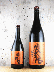 奥播磨 山廃純米吟醸 山田錦｜下村酒造店