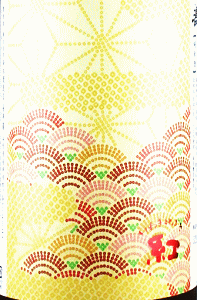 磐城壽 純米酒 紅|鈴木酒造店