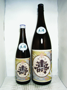 磐城壽 本醸造 生酒|鈴木酒造店