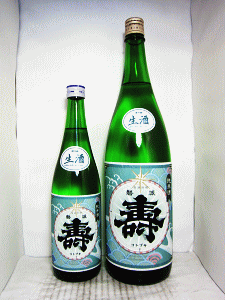 磐城壽 純米酒 生酒|鈴木酒造店