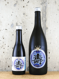 磐城壽 貴醸泡酒|鈴木酒造店