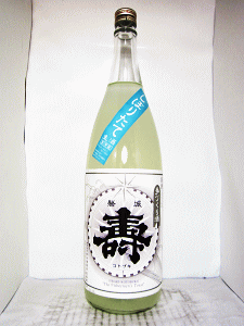 磐城壽 季造りしぼりたて 生酒|鈴木酒造店
