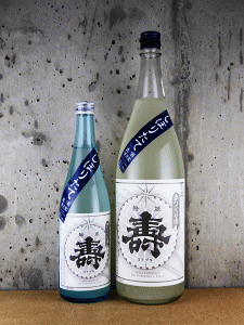 磐城壽 季造りしぼりたて 生酒|鈴木酒造店