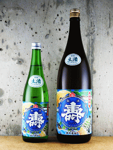 磐城壽 純米吟醸生酒 大漁旗ラベル|鈴木酒造店