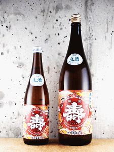 磐城壽 純米生酒 雄町 大漁旗ラベル|鈴木酒造店