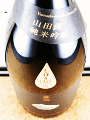 森島酒造|森嶋 純米吟醸 山田錦 しぼりたて生原酒