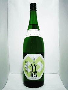 小笹屋竹鶴 純米原酒 宿根雄町|竹鶴酒造