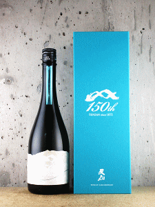 天山 150周年記念酒|天山酒造