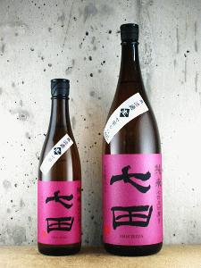 七田 純米 七割五分 愛山 無濾過生|天山酒造