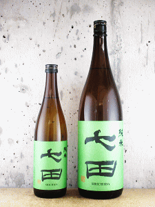 七田 純米|天山酒造