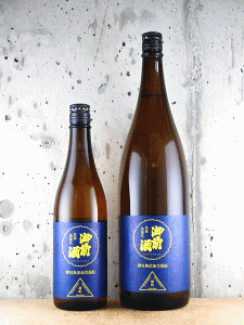 御前酒 酵母無添加菩提もと|辻本店