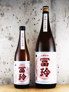 冨玲 生モト仕込 特別純米 阿波山田錦|梅津酒造