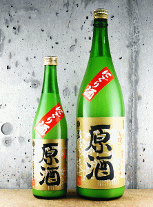 冨玲 純米 にごり生原酒|梅津酒造