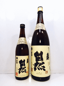梅津の生モト 自然米の酒|梅津酒造