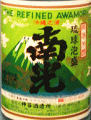 南光 無濾過 30度|神谷酒造所