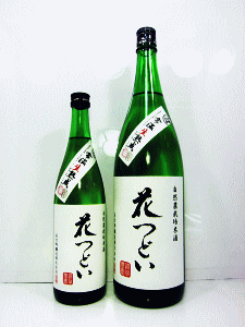 自然農栽培米酒 花つどい|美吉野醸造