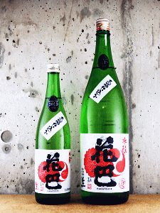 美吉野醸造 花巴 水もと仕込 菩提もと仕込 奈良の地酒屋 登酒店