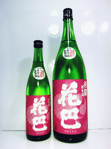 美吉野醸造 花巴 古酒 限定酒 奈良の地酒屋 登酒店