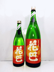 花巴 山廃純米大吟醸 無濾過生原酒|美吉野醸造