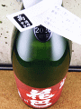 美吉野醸造|花巴 山廃純米 高酒母歩合 無濾過生原酒