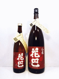 花巴 山廃純米 高酒母歩合タイプブレンド|美吉野醸造