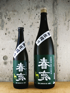 春鹿 生もと純米 超辛口 無圧搾り 中取り生原酒|今西清兵衛商店