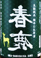 qXbt Ə h  萶