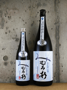 みむろ杉 純米吟醸 山田錦 無濾過生原酒|今西酒造