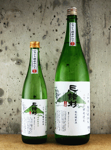 三諸杉 特別純米 山乃かみ酵母|今西酒造