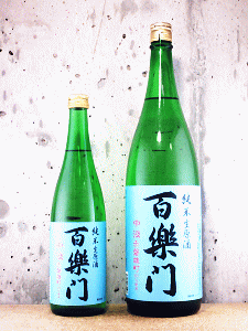 �S�y�� ���Đ����� �Ԕ֗Y�� �����b�����