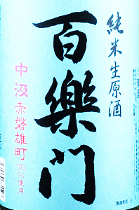 �S�y�� ���Đ����� �Ԕ֗Y�� �����b�����