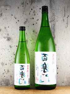 裏百楽門 レインボー 生原酒|葛城酒造